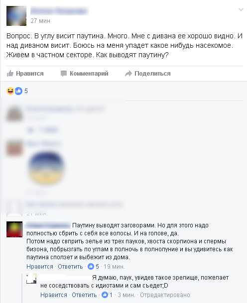 Ответы на идиотские вопросы и проблемы