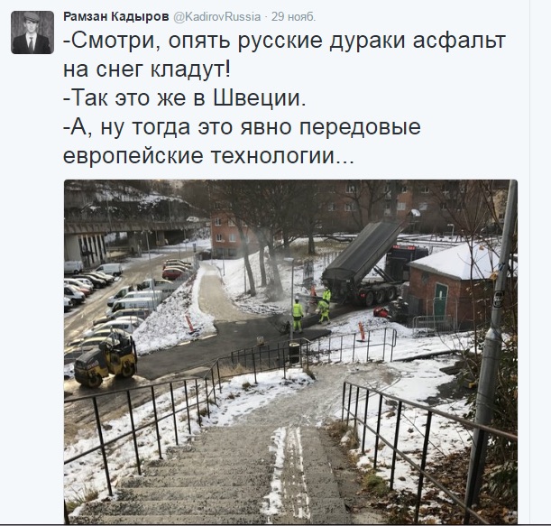 Эти дороги строили на века, не то что нынешние...