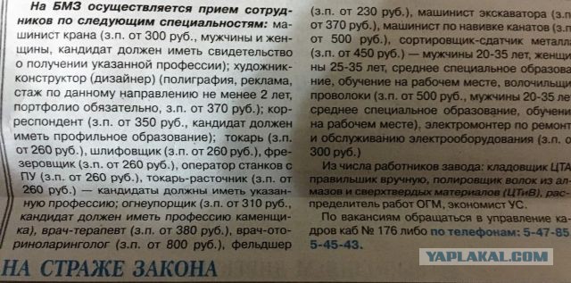 Митинг в Беларусии