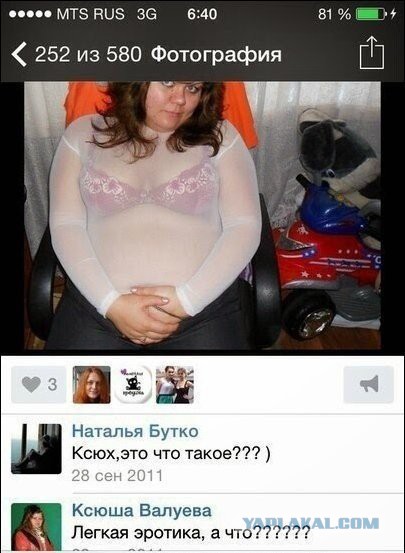 Требования одной дамы на сайте знакомств