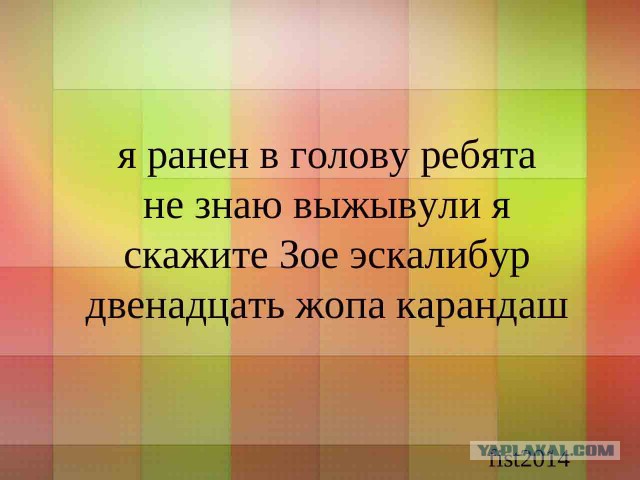 Футбол Чемпионат России 2016-17. Кубок России,РФПЛ,ФНЛ. Часть XIV