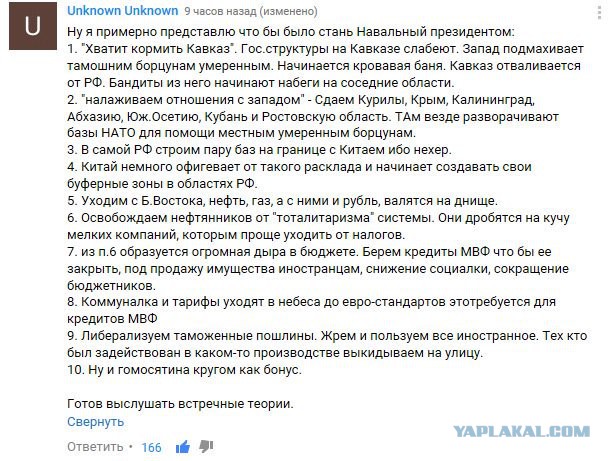 Почему Навальный проиграл суд