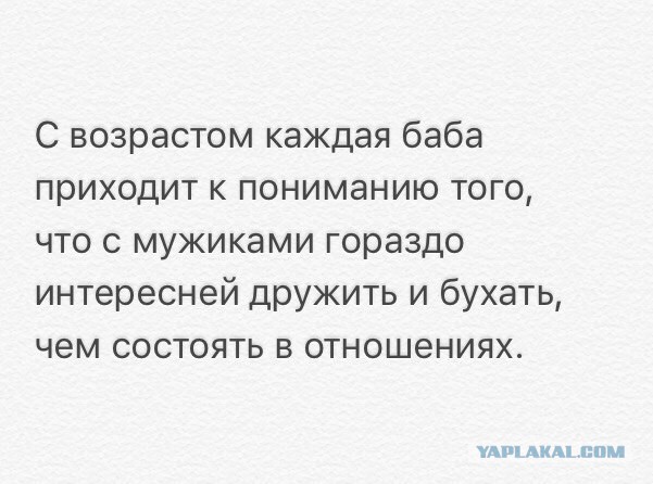 "Он много ест"