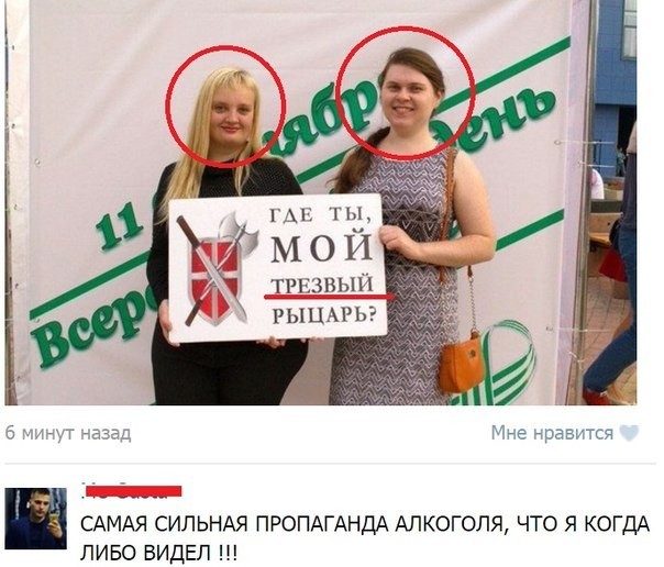 Самый мотивирующий пост