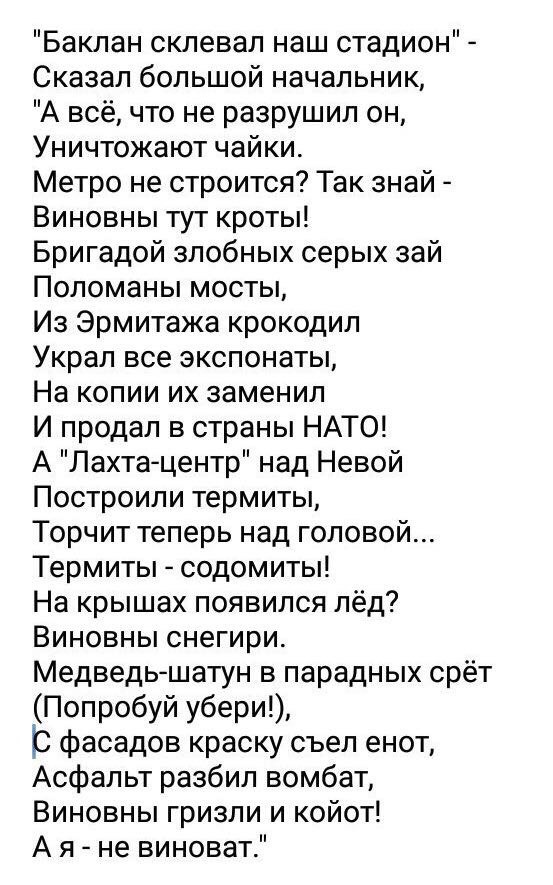 Футбол. Чемпионат России 2017-2018 часть 5