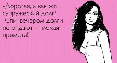 Жмотства пост: рабочие отмазки на случай, если у меня начинают просить в долг