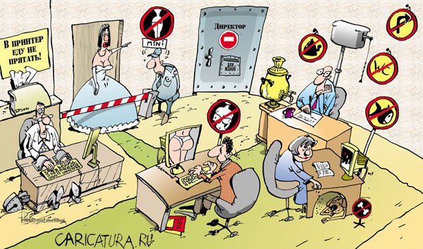 Феерические провалы и неудачи на первой работе – реальные истории