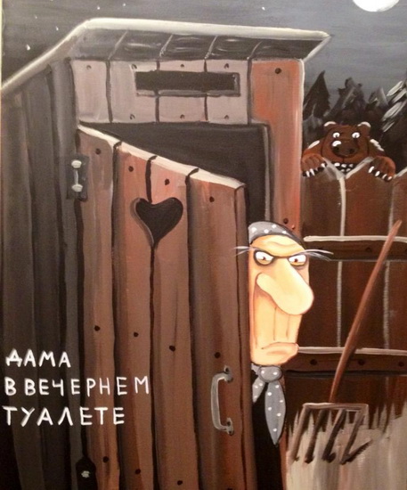 «Порнография от живописи». Художник Вася Ложкин о своих картинах и критике