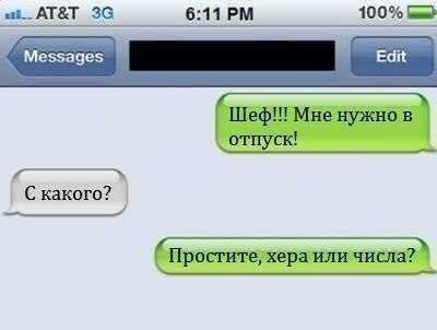 Да что ты знаешь о том, каково это быть азиаткой