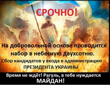 Арест Михаила Саакашвили в Киеве