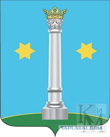 Найди свой город