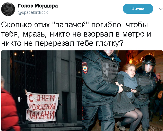 Русский, немец и американец глазами ихспердов