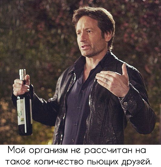 Жена спалила