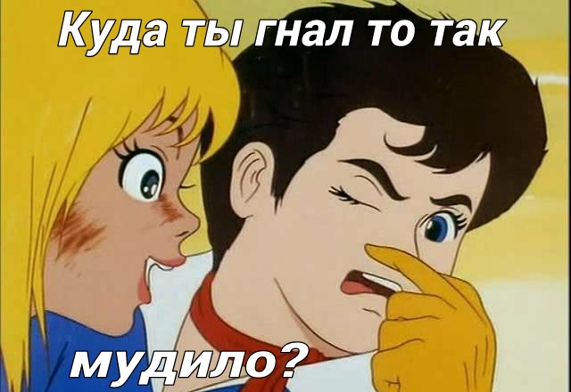 Убил свою семью....и травмировал другую.... Ведь знак запрещал обгон!