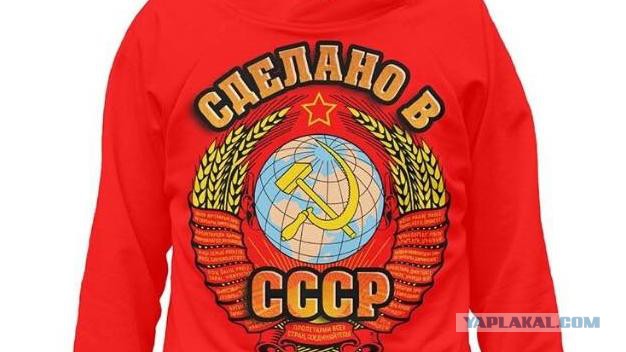 Запашный предложил отправить российских спортсменов на олимпиаду в Пхенчхане в форме СССР
