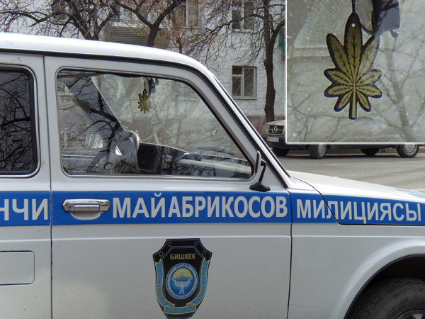 Киргизская милиция