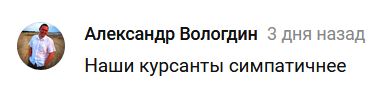Появилось видео танца с конями в поддержку клипа курсантов