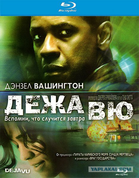 Как легко обмануться с названием кинофильма