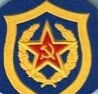 Дембельский альбом ЯПа