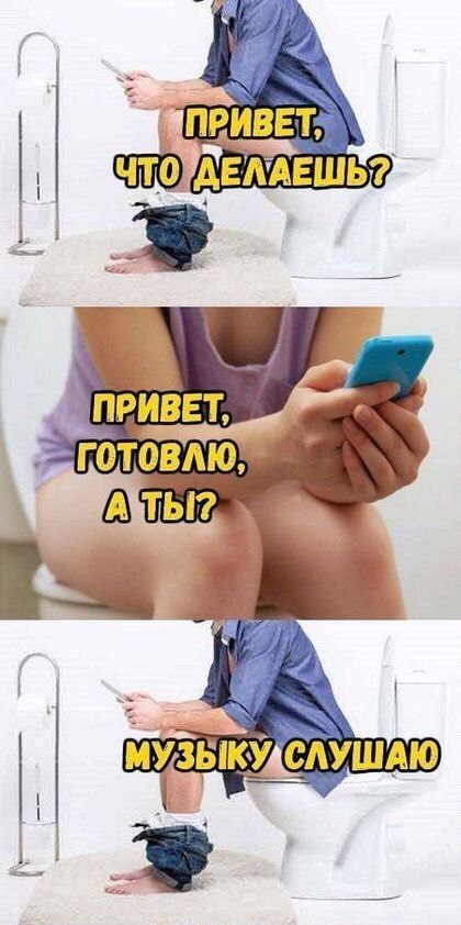 Нестандартный юмор