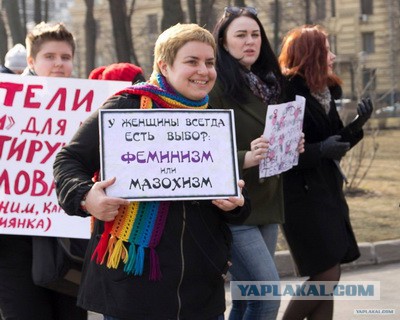 Права всеми забытого пола