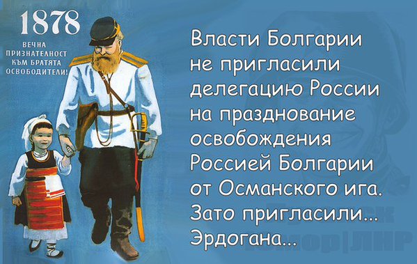 Вице-премьер Болгарии призвал не слушать патриарха Кирилла – агента КГБ и миллиардера