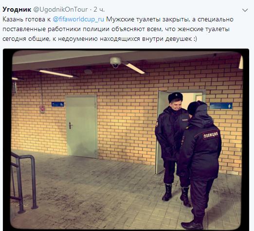Беседка ФиС ЯПа 5