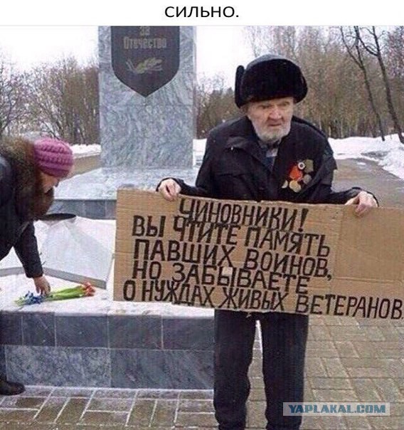 Пока вы спали: Россия готовит сенсацию к 9 мая