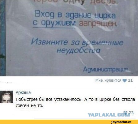 Зачем рамки металлоискателей везде понатыкали?