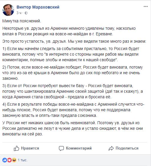 Похоже, все серьёзно. В Ереване десятки людей в военной форме присоединились к протестующим