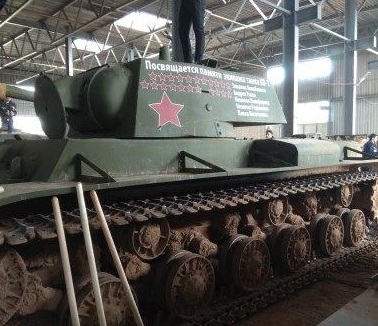 Wargaming 53
