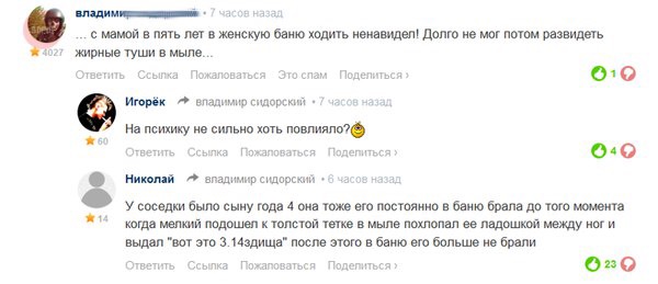 Нестандартный юмор