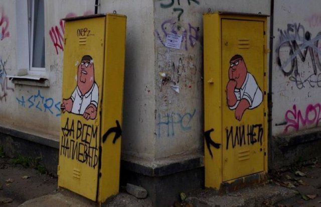 Смешные объявления, надписи и вывески