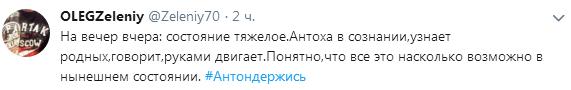 В центре Москвы в байкера врезалась "Ауди"