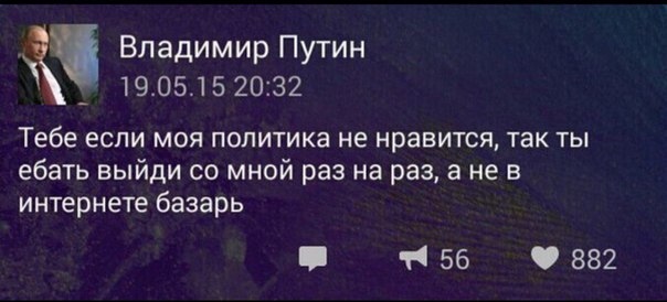 Кремль обяжет регионы отвечать на недовольство жителей в социальных сетях