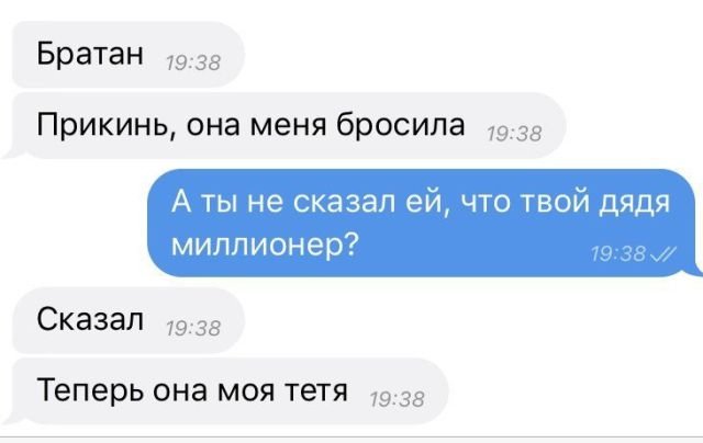 Прикольные картинки абавсём