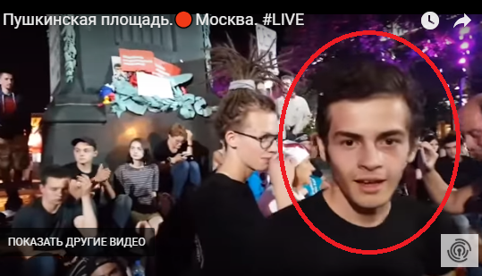 В центре Москвы группа подростков устроила «бессрочный» протест против пенсионной реформы