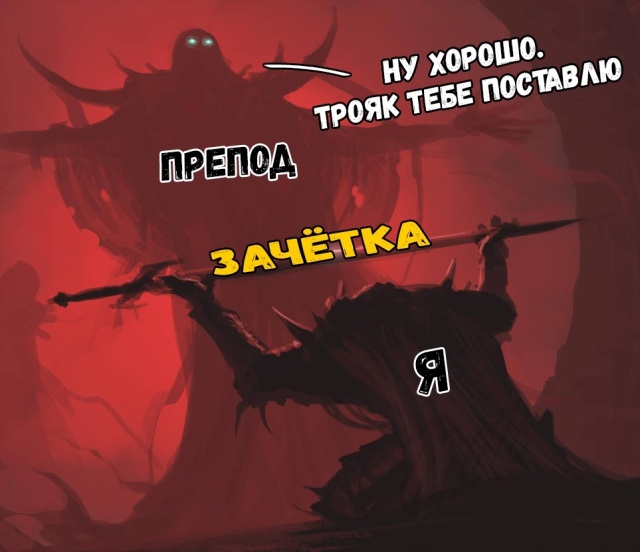 Нестандартный юмор