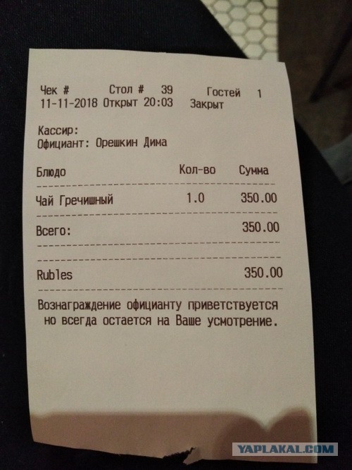 Знакомая пишет всякие наблюдения из жизни..