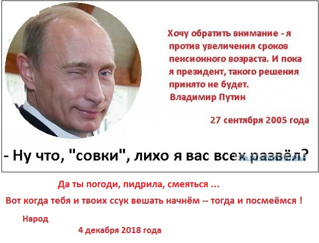 Бийский пенсионер объяснил, почему так отреагировал на вопрос о елочке
