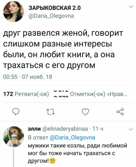 Подборка интересных и веселых картинок  04.12.18