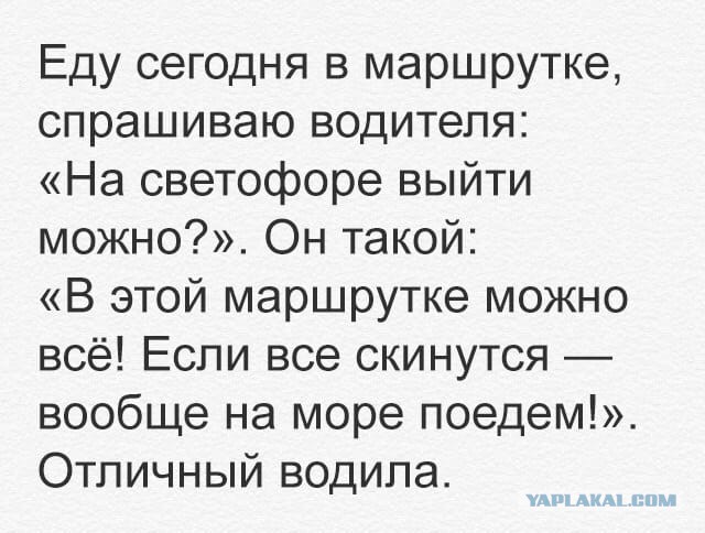 Четверг. Короткие анекдоты