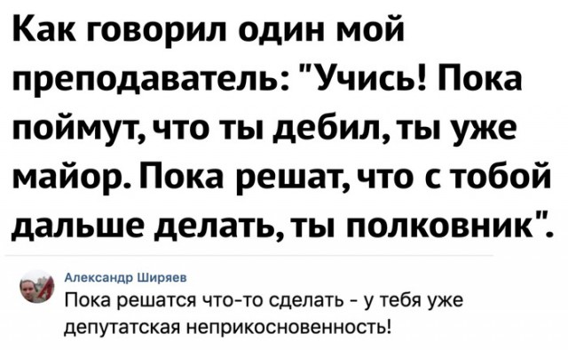 Прикольные комментарии и высказывания из Сети
