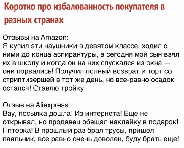 Люди понятия не имели с чем столкнулись, но им помогли интернет-пользователи