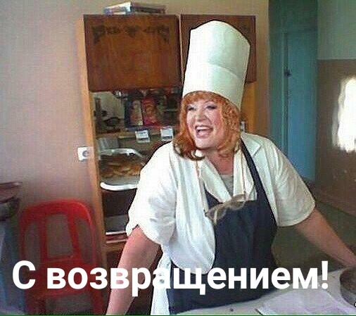 Вдарим