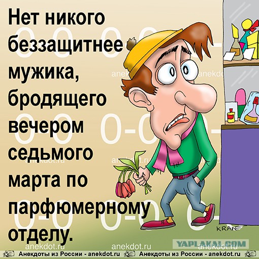 Почему мужчины отказывают в сексе...