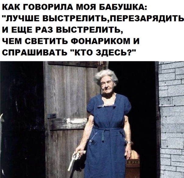 Дед-охотник защитил свой дом с помощью оружия и суд стал на его сторону!