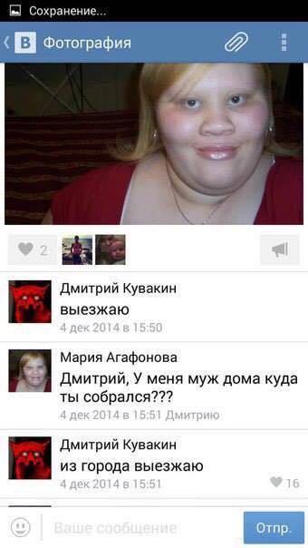 Жена записала для мужа интимное видео, но случайно показала его куда большему количеству людей