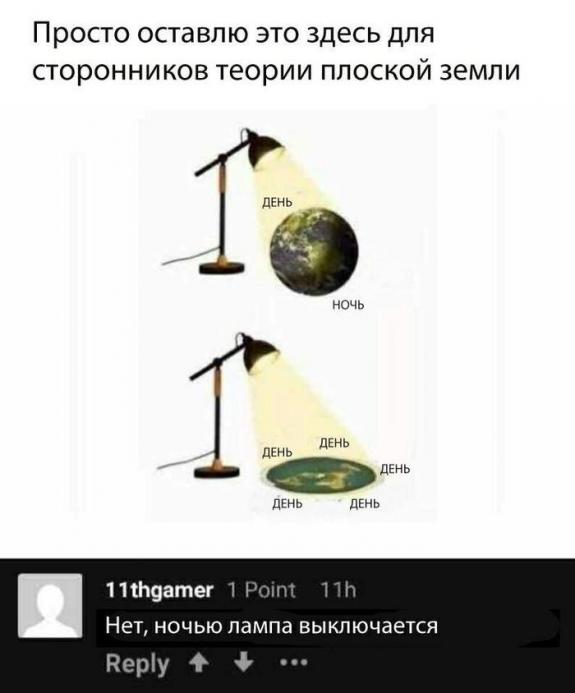 Немного юмора из этих ваших соцсетей