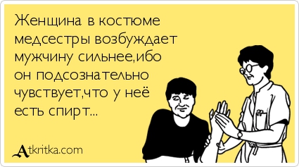 Анекдоты, истории и картинки с надписями
